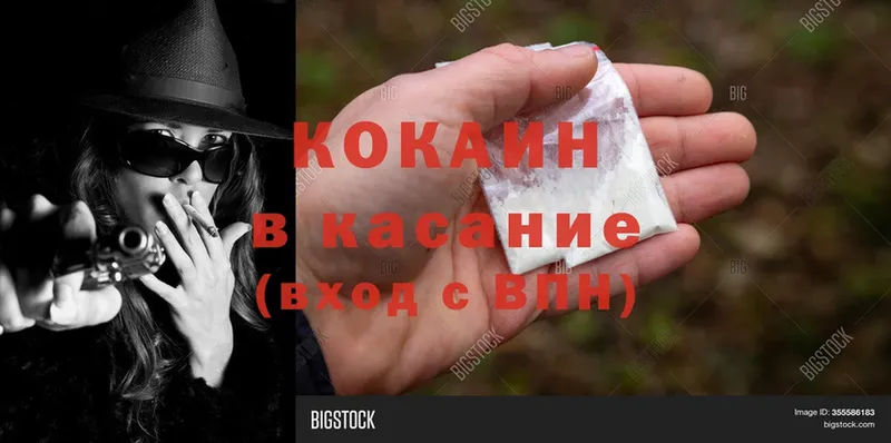 мориарти какой сайт  mega сайт  Cocaine Эквадор  Набережные Челны  как найти закладки 