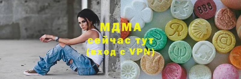 нарко площадка официальный сайт  Набережные Челны  MDMA Molly  как найти закладки 